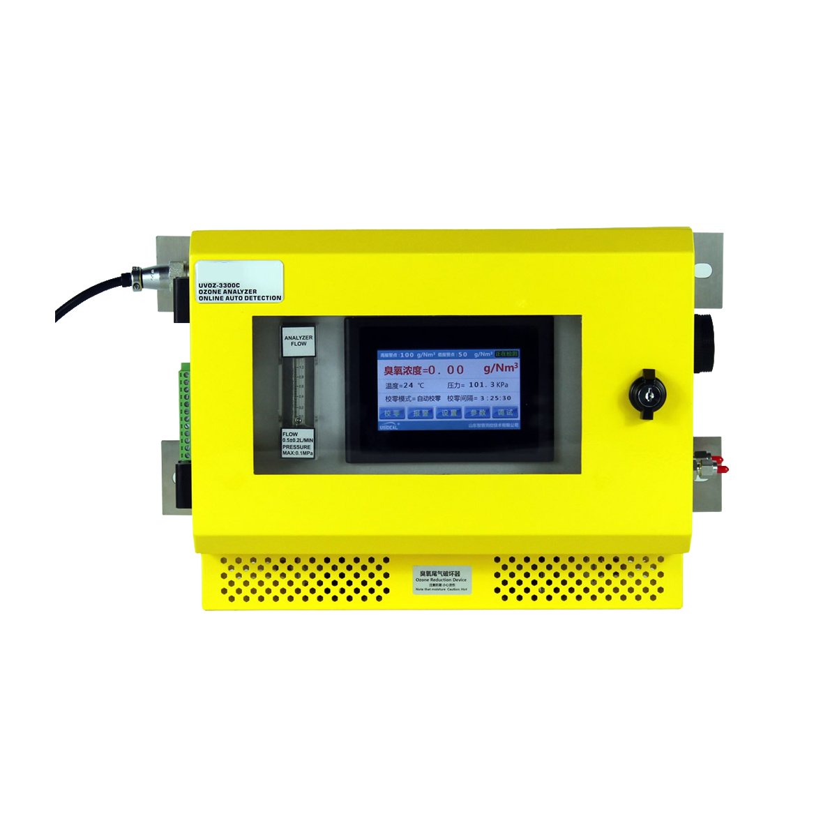 UVOZ-3300C Wall-mounted Ozone Gas Concentration Analyzer